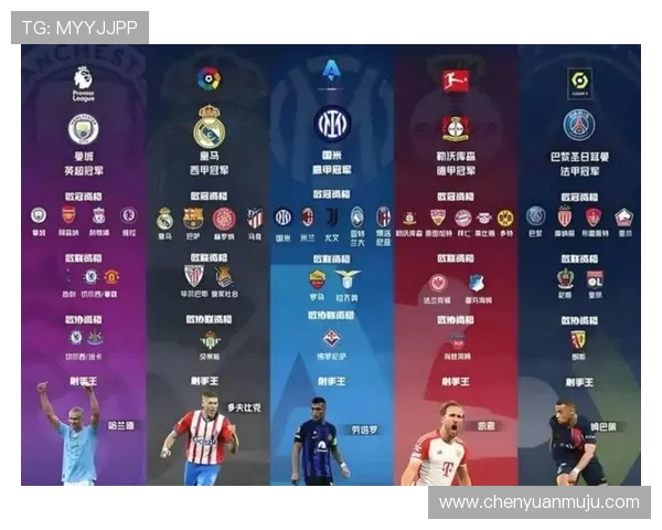 西甲球队对阵德甲球队的历史交锋与胜率分析 西甲球队对阵德甲球队的历史交锋与胜率分析