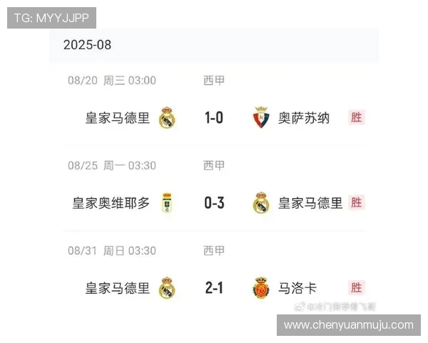 西甲联赛哪个台播放:西甲联赛的电视转播台与转播时间 西甲联赛哪个台播放:西甲联赛的电视转播台与转播时间