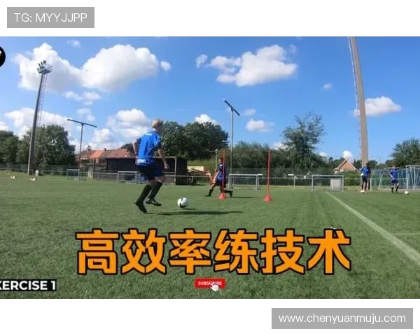 足球训练中的射门技巧与精准度提升