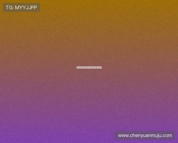 法甲外援球员：法甲外援的实力与影响